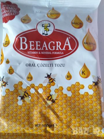 Бийагра 1 кг - в пакети по 100 гр., снимка 1 - За пчели - 27451667