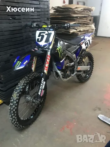 Yamaha  250 !!!