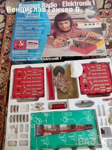 Kosmos Radio+Elektronik , снимка 11 - Друга електроника - 53269452