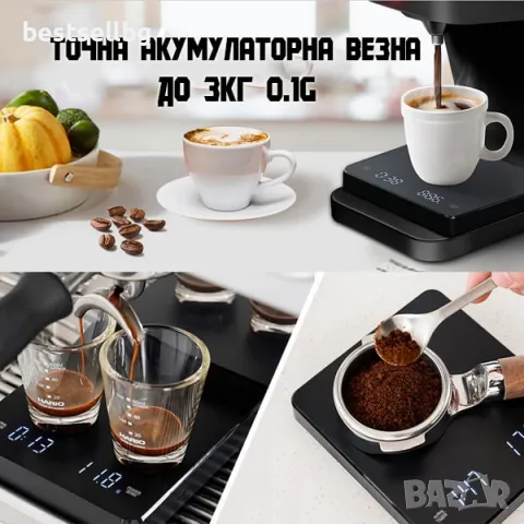 Професионална малка кухненска електронна везна за кафе готвене кухня