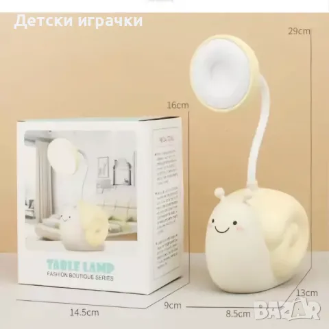 Лампа за четене LED тип охлюв, снимка 2 - Лед осветление - 48953054