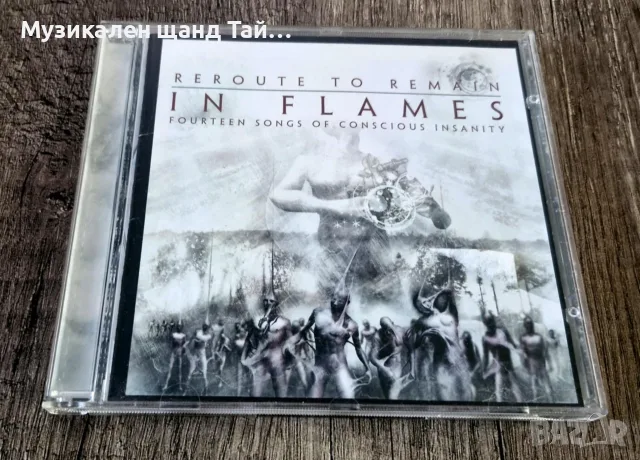 Компакт Дискове - Рок - Метъл: In Flames – Reroute To Remain