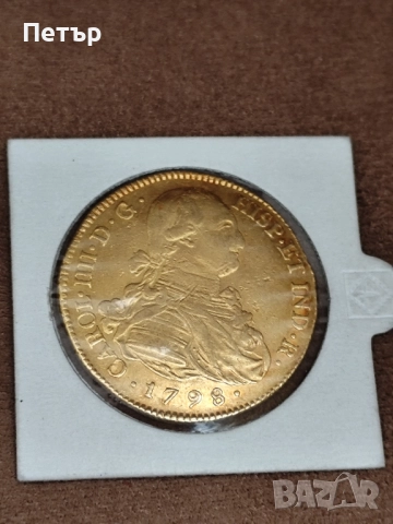 8 ескудо 1798 година , снимка 8 - Нумизматика и бонистика - 51620806