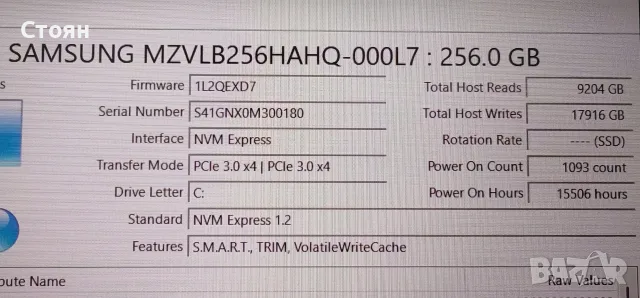 Gaming Laptop Intel i7 DDR5 промоция , снимка 6 - Лаптопи за работа - 54843474