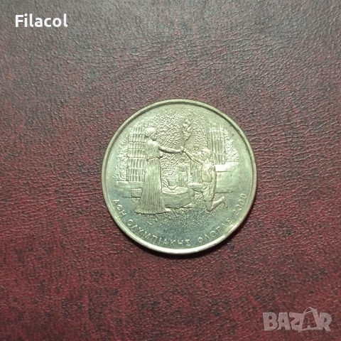 Гърция 500 драхми 2000 г. Олимпиада Атина 2004