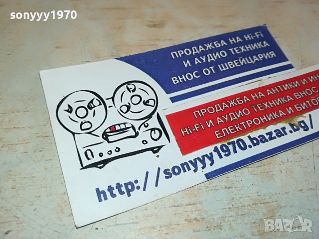 17 МИГА ОТ ПРОЛЕТТА-КНИГА 1202231620, снимка 6 - Други - 39648805