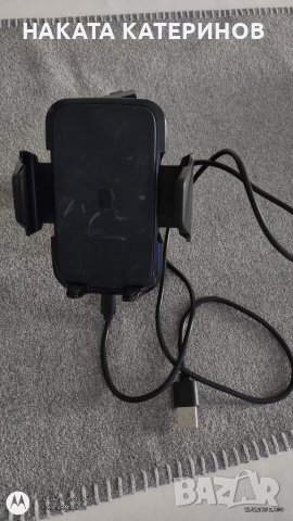 БЕЗЖИЧНО ЗАРЯДНО И СТОЙКА ЗА КОЛА, снимка 2 - Аксесоари и консумативи - 39773767