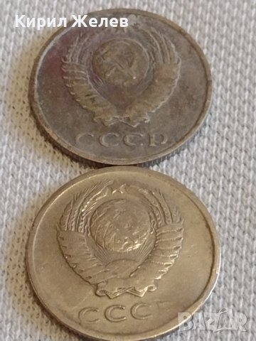 Лот монети 6 броя копейки СССР различни години и номинали 39304, снимка 5 - Нумизматика и бонистика - 44157230