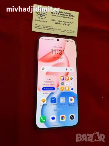 Мобилен телефон Poco M8 5G