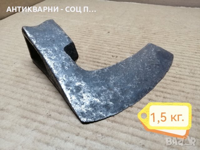 Стара Кована Брадва / 1,5 кг. , снимка 2 - Градински инструменти - 44391048