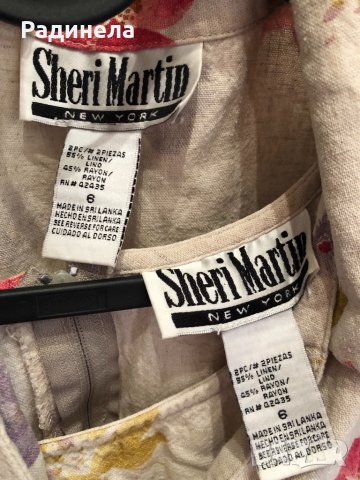 Рокли и сака, снимка 8 - Рокли - 34393253