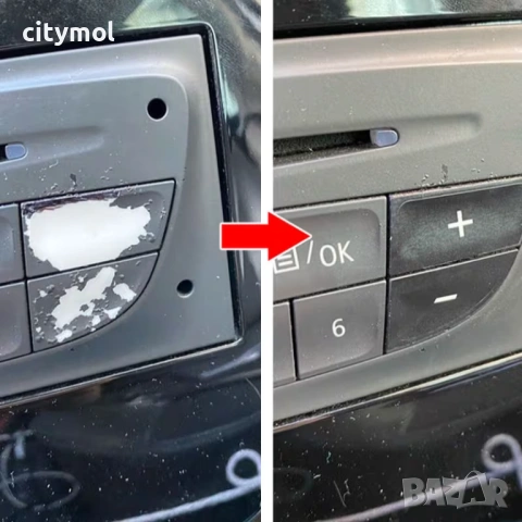 Ремонти лепенки за бутони Радио и CD на Renault Twingo, Clio, Megane  и др., снимка 5 - Аксесоари и консумативи - 53518384