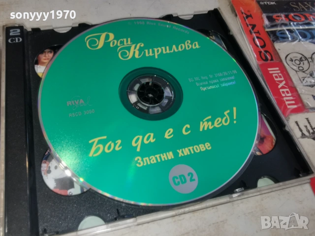 РОСИ КИРИЛОВА 2CD 0302261130, снимка 2 - CD дискове - 53335039
