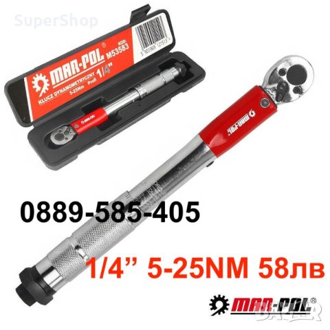 Професионален Динамометричен Ключ Ключове 3/8" 1/2" 1/4" инструмент инструменти, снимка 2 - Ключове - 40258603