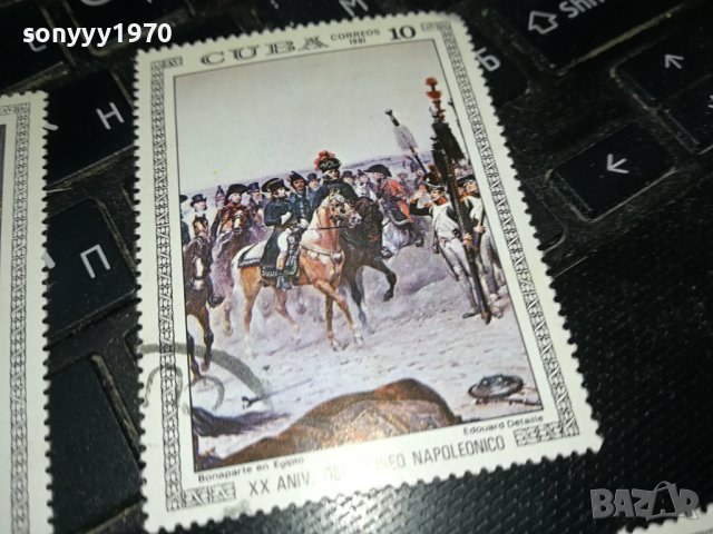 SOLD SOLD OUT*CUBA NAPOLEON 4БР МАРКИ 2609231456, снимка 14 - Филателия - 42327001