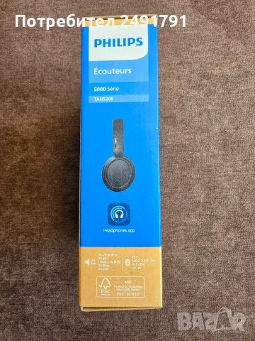 Продава слушалки Philips, снимка 3 - Безжични слушалки - 55976001