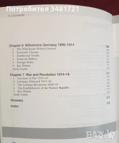 The Unification of Germany 1815-1919, снимка 3 - История, политика и общество - 56301817