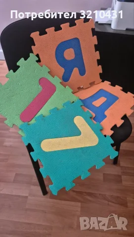 Килимче пъзел 39бр.