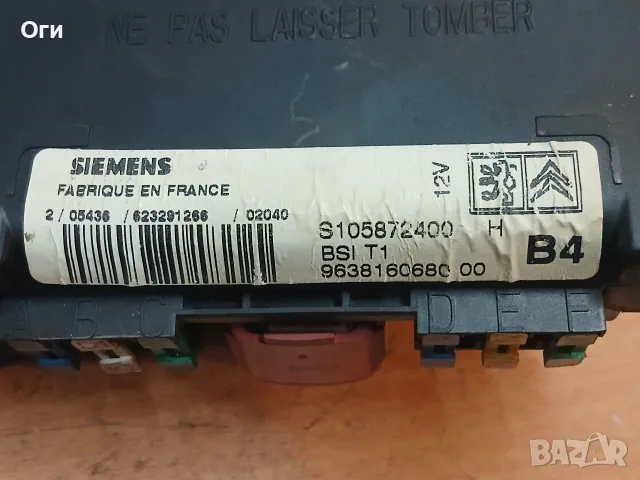 BSI модул за Пежо 206 S105872400 H / 9638160680, снимка 2 - Части - 55950476