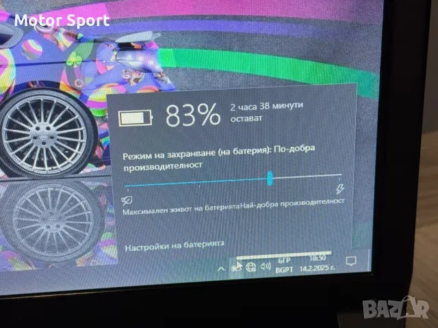 Лаптоп Medion i3 3120M/6RAM/1GB Nvidia/1000GB HDD., снимка 8 - Лаптопи за игри - 49134919