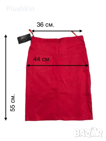 Дамски нов костюм, снимка 7 - Костюми - 44673168