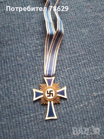 медал "майчина слава" - трети райх - бронз с лента, снимка 1 - Антикварни и старинни предмети - 44403785