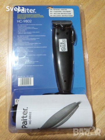 машинка Paiter за постригване на кучета и котки , снимка 5 - За кучета - 34402551