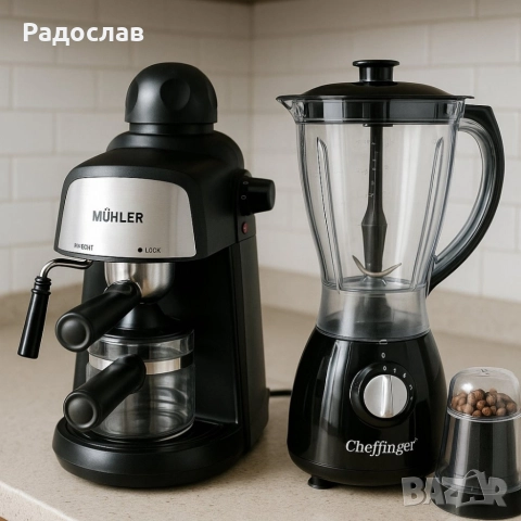 Комплект от еспресо машина MUHLER MCM-33 + 2 стъклени чаши и блендер с мелничка Cheffinger Home, снимка 2 - Кафемашини - 52861517