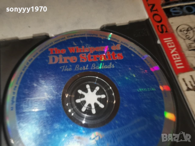 DIRE STRAITS CD 3001261915, снимка 7 - CD дискове - 53287635