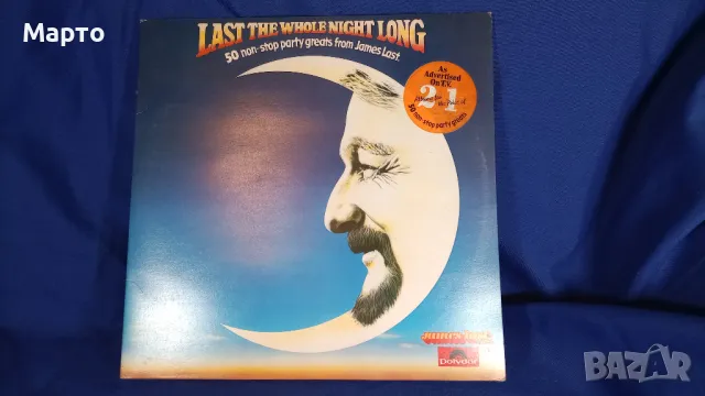 Грамофонни плочи, винил, двоен албум  LAST THE WHOLE NIGHT LONG, Англия