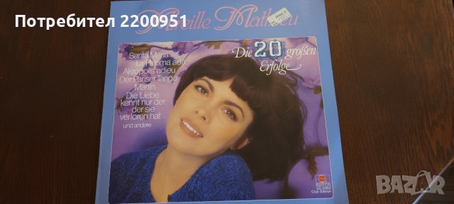MIREILLE MATHIEU, снимка 1