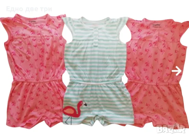 Разпродажба Детски дрешки Обща цена 40 лв., снимка 7 - Комплекти за бебе - 49361631