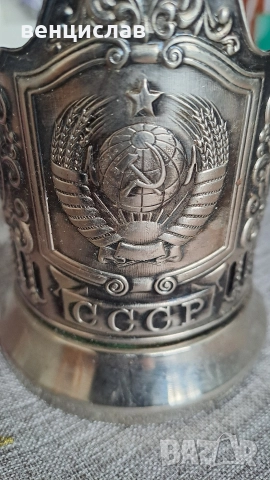 Руски подстакан-герб на Русия, снимка 3 - Антикварни и старинни предмети - 52918919