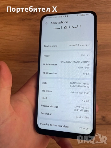 HUAWEI P SMART Z, снимка 3 - Huawei - 52637516