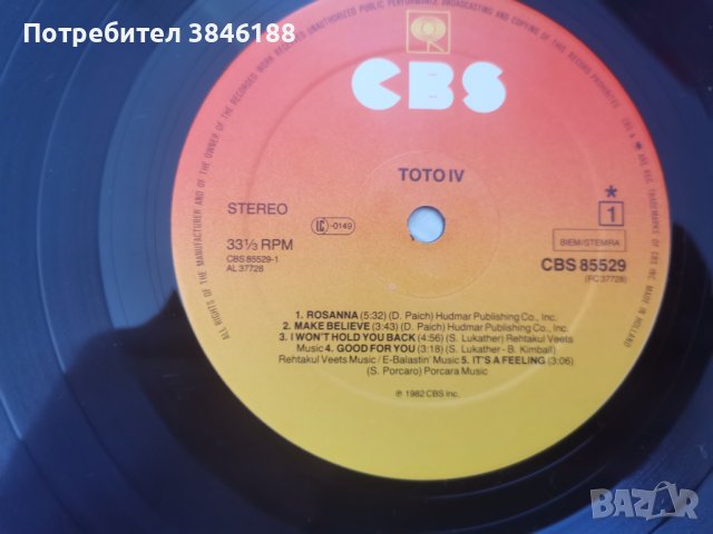 Toto - Toto IV, снимка 9 - Грамофонни плочи - 42435385