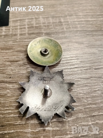 Орден „Отечествена война“ II степен, снимка 2 - Антикварни и старинни предмети - 51940956