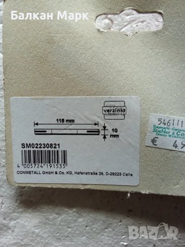 🔩Квадрат, квадратен щифт за брава – 10x115 mm – поцинкован, снимка 2 - Други - 49784129