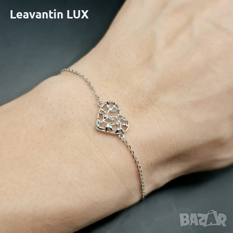 Сребърна гривна Сърце 