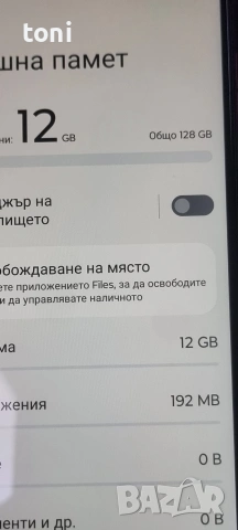 moto g32, снимка 4 - Motorola - 53564572
