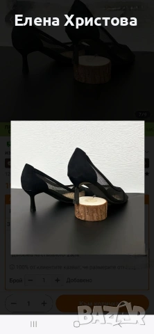 обувки с мрежа, снимка 2 - Дамски ежедневни обувки - 53859014