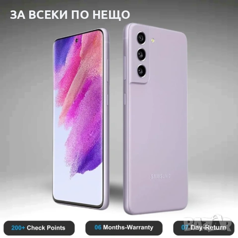 Samsung S21 fe 5G 256GB White