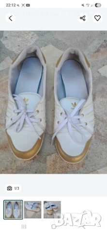 Дамски маратонки Адидас