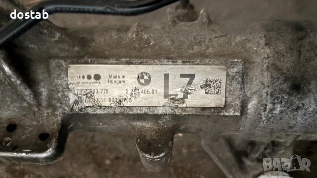 Рейка за bmw M5 F10 M6 F12, снимка 4 - Части - 53197344