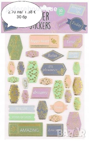 3D стикери различни видове, снимка 9 - Други - 49445540