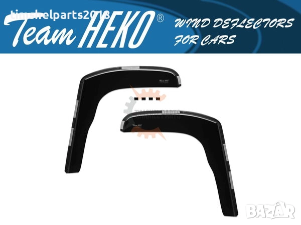 Предни ветробрани Heko за Renault Trafic 2001-2014 год, тъмно опушени