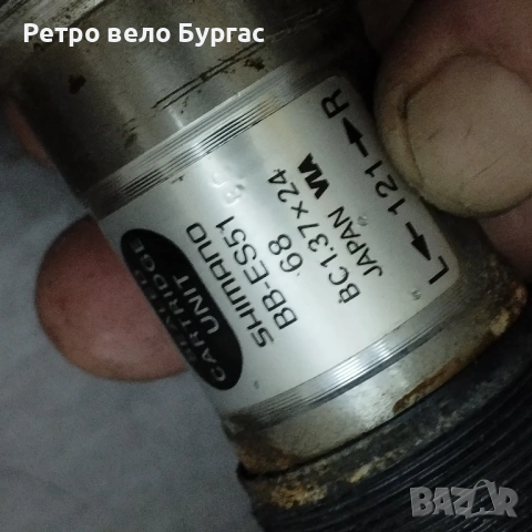 Курбел със средно движение за велосипед Колело Shimano deore lx fc m 572, снимка 3 - Части за велосипеди - 53487693