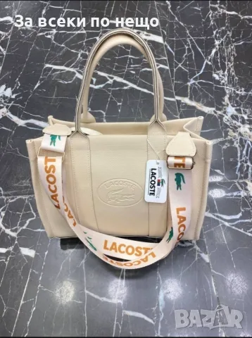 Lacoste Дамска Чанта Лакост - Различни Цветове Код V38, снимка 2 - Чанти - 55944011