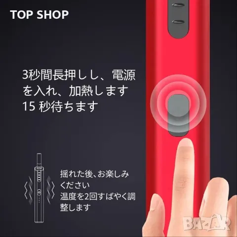 UWOO-Yk устройство за нагряване на тютюн,900 mAh батерия,алуминий,4 нива на нагряване,(heets ), снимка 4 - Друга електроника - 49308495