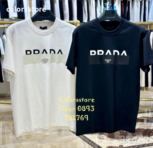 Мъжка тениска P****/IM45f