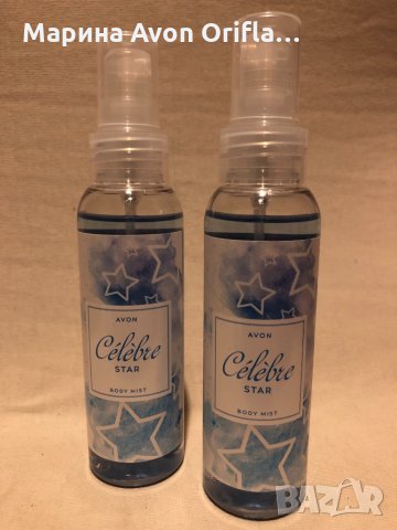 Спрей за тяло celebre star ⭐️ Avon 